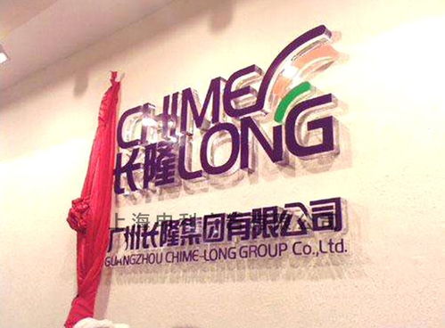 上海广告标识定制指南 从水晶字、亚克力字到企业形象全方案