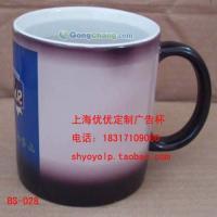 上海定制广告杯纪念杯会议杯 品牌传播的创意载体