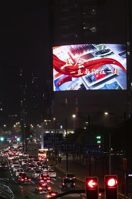 这个“五一”，上海为劳动者亮灯 璀璨灯火致敬城市英雄