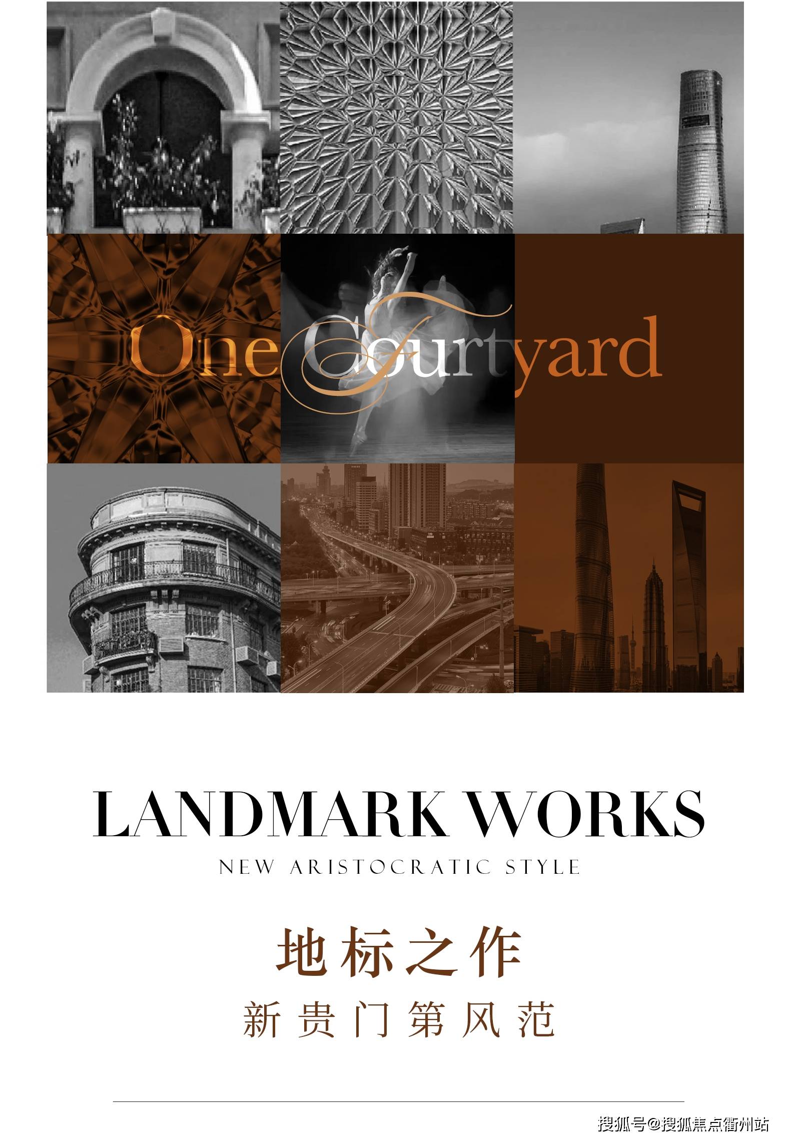 上海黄浦壹号院 揭秘核心地段不限购公寓的非凡价值