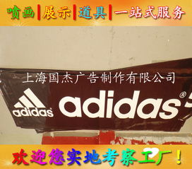 上海国杰广告制作 专业服务，助力品牌传播